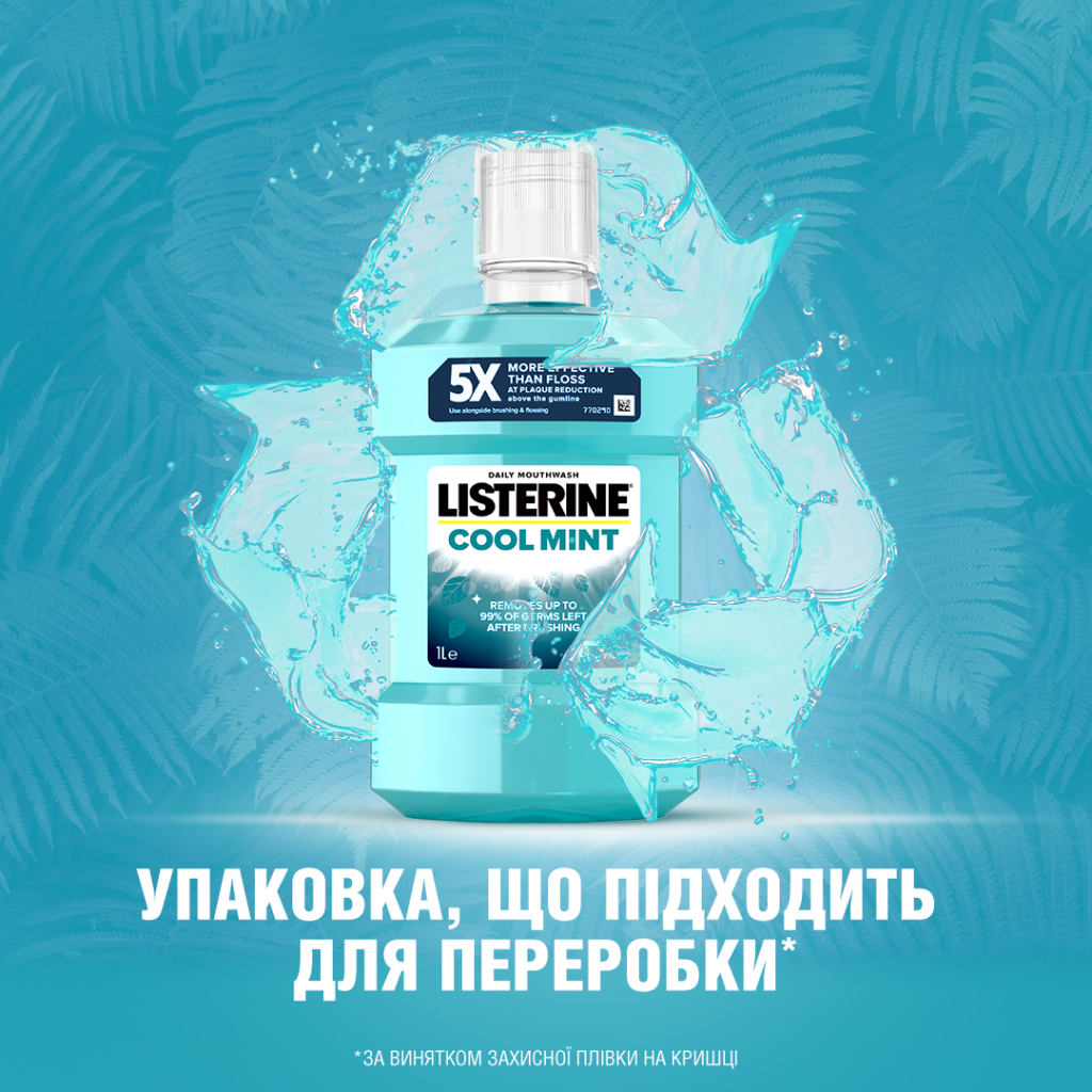 Ополіскувач для порожнини рота Listerine Свіжа м'ята 1000 мл (3574660520132) - изображение 11