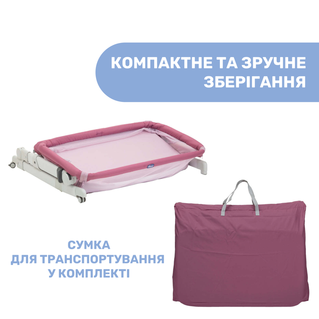 Ліжечко Chicco Next2Me Pop Up Рожеве (79299.20) - зображення 8