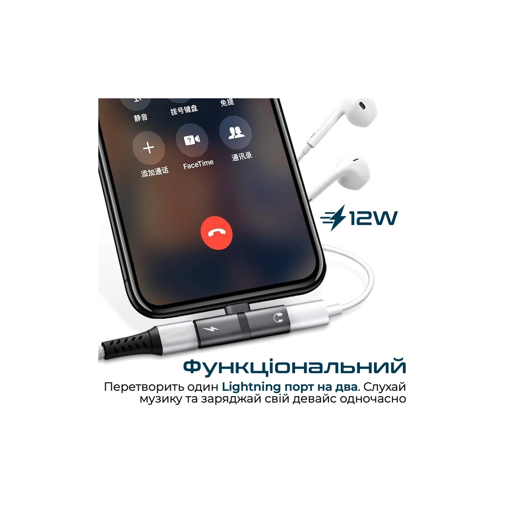 Перехідник Lightning M to 2xLightning F Audiо + Charge Promate (ihinge-lt.grey) - изображение 2