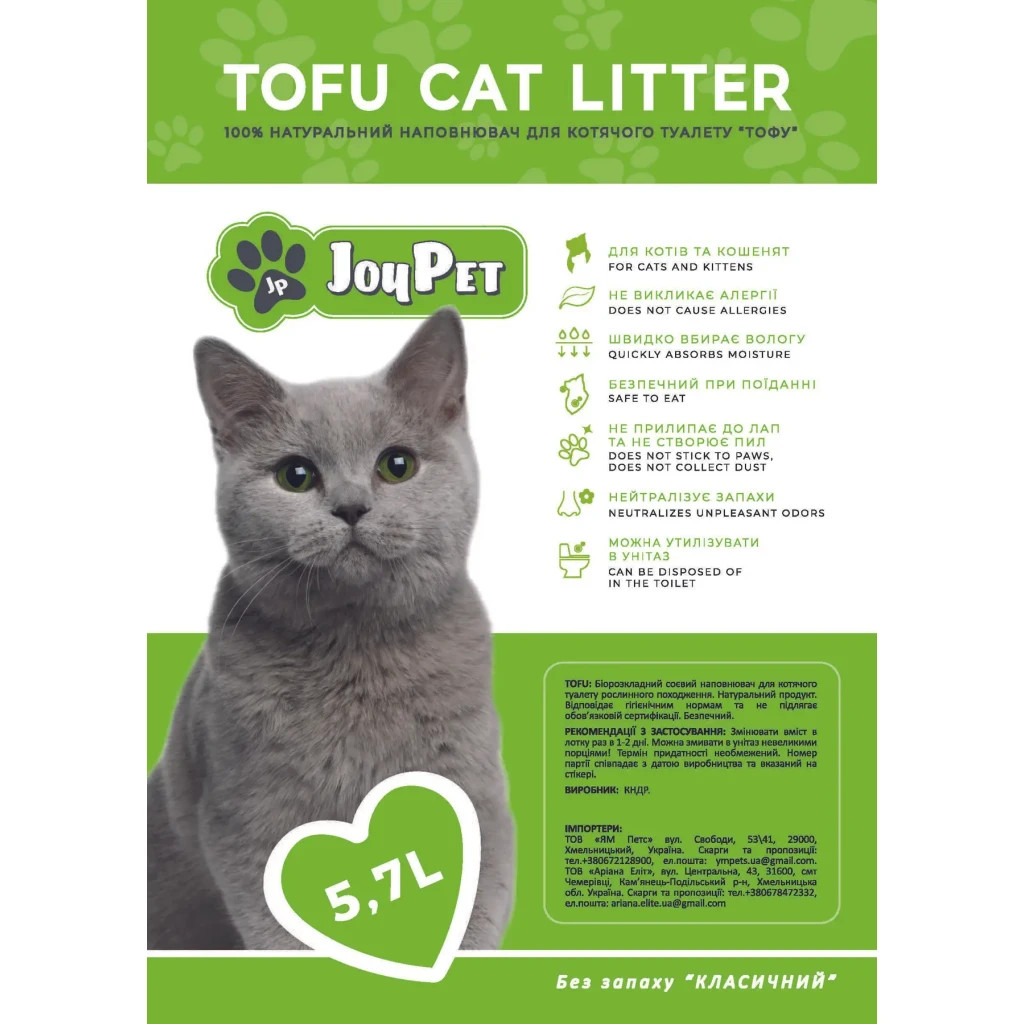 Наповнювач для туалету JOYPET TOFU Класичний 5.7 л (JPTF54) - зображення 1