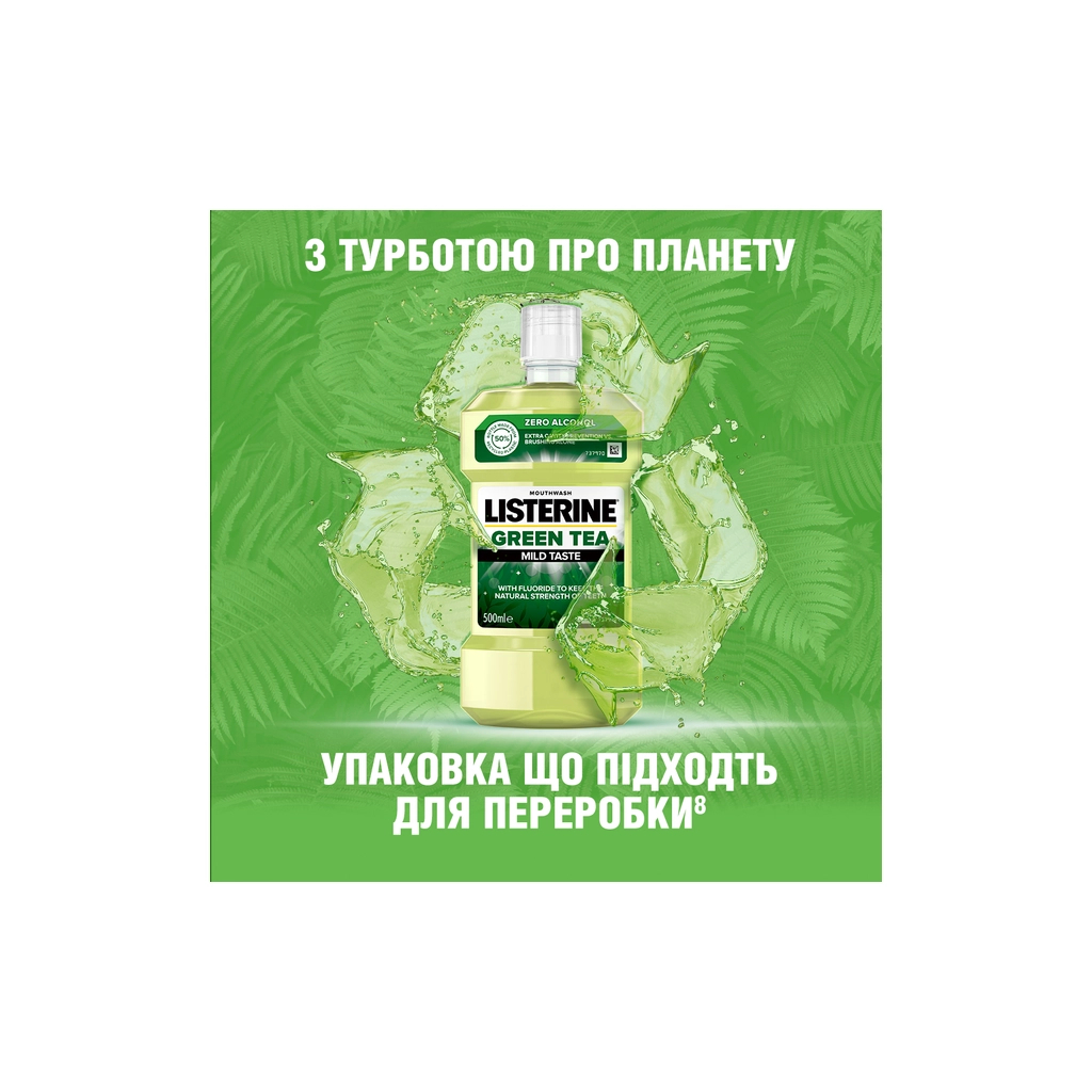 Ополіскувач для порожнини рота Listerine Зелений чай 500 мл (3574661253404/3574661253411) - зображення 10