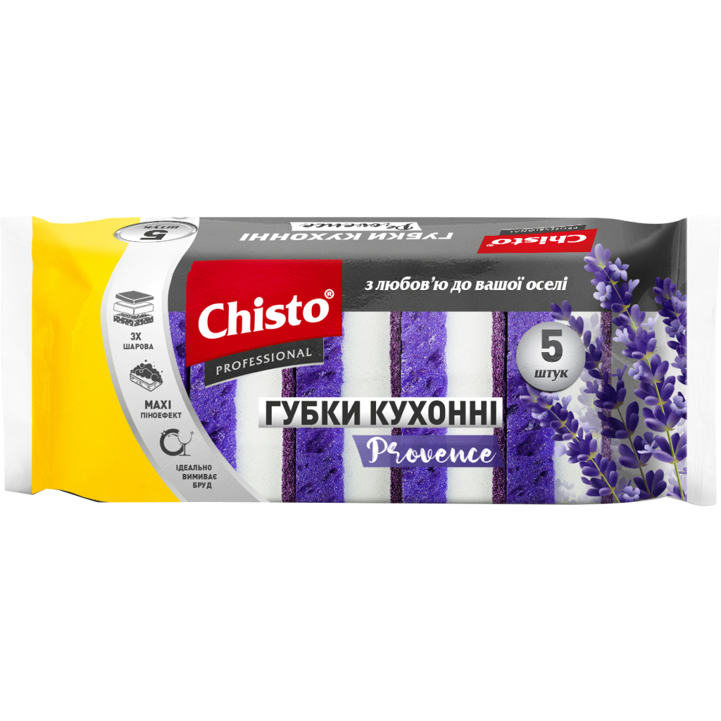 Губки кухонні Chisto Provence 5 шт. (4823098413288) - зображення 1