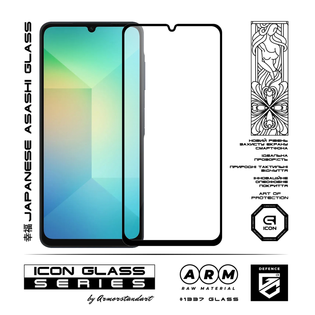 Скло захисне Armorstandart Icon Samsung A06 (A065) Black (ARM80169) - зображення 2