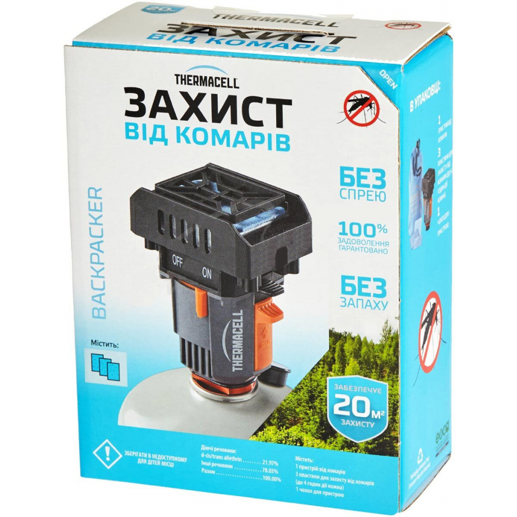 Фумігатор Thermacell MR-BR Backpacker (1200.05.29/2212000529018) - зображення 2