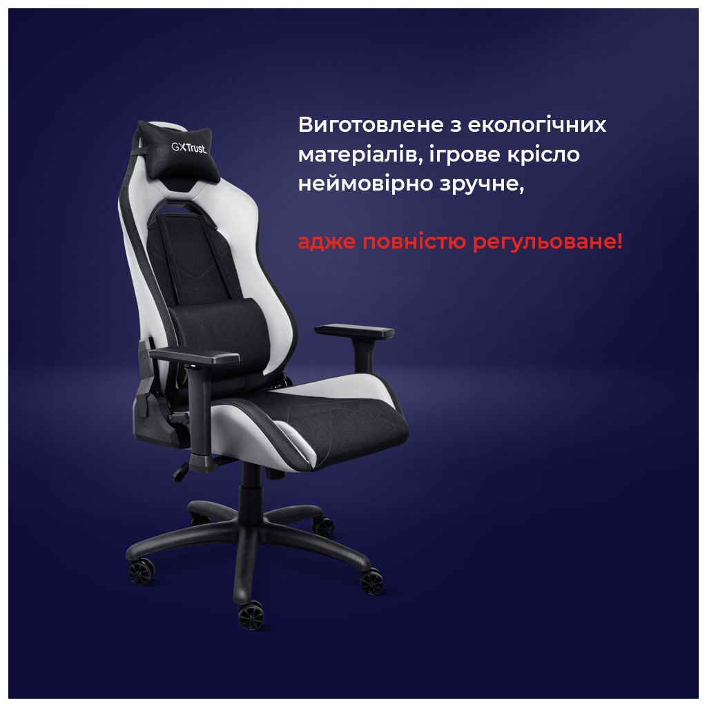 Крісло ігрове Trust GXT714W Ruya Eco White (25065) - зображення 7