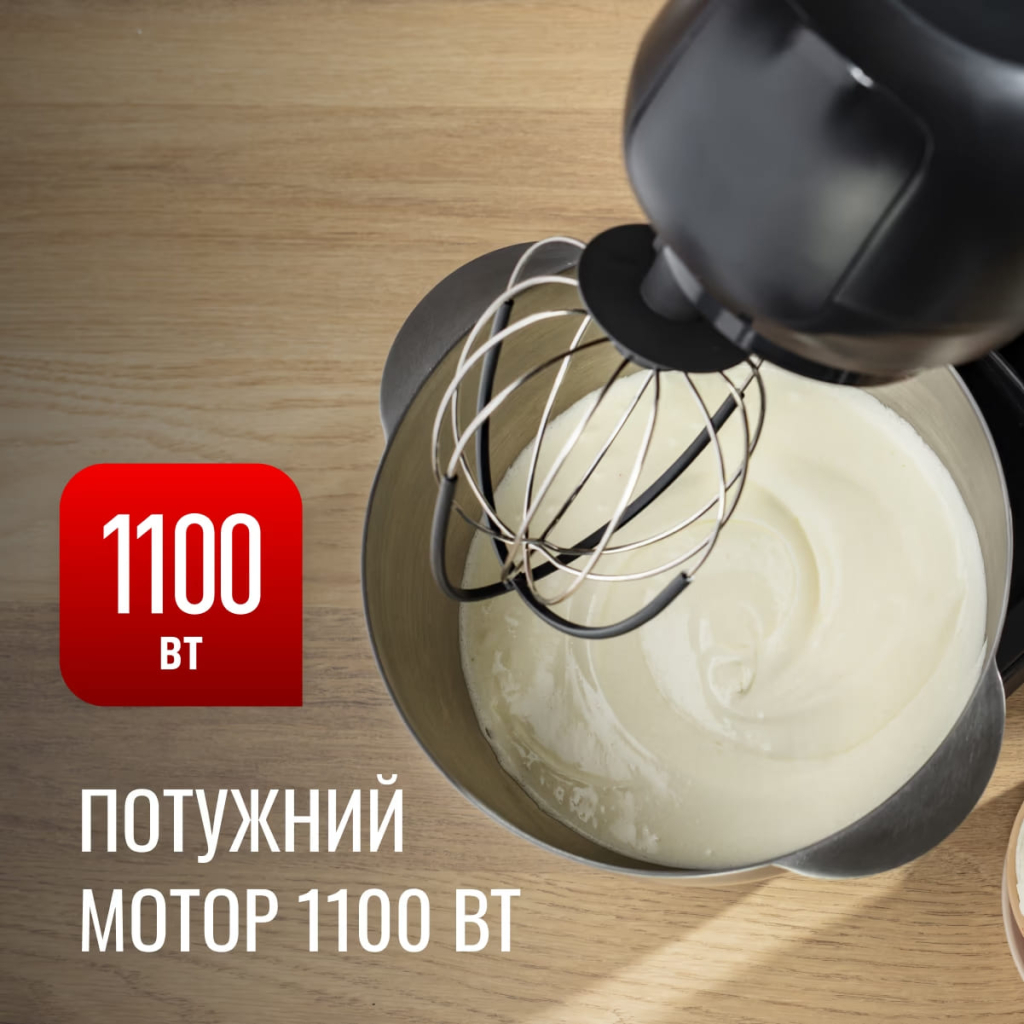 Кухонний комбайн Tefal QB522838 - изображение 5