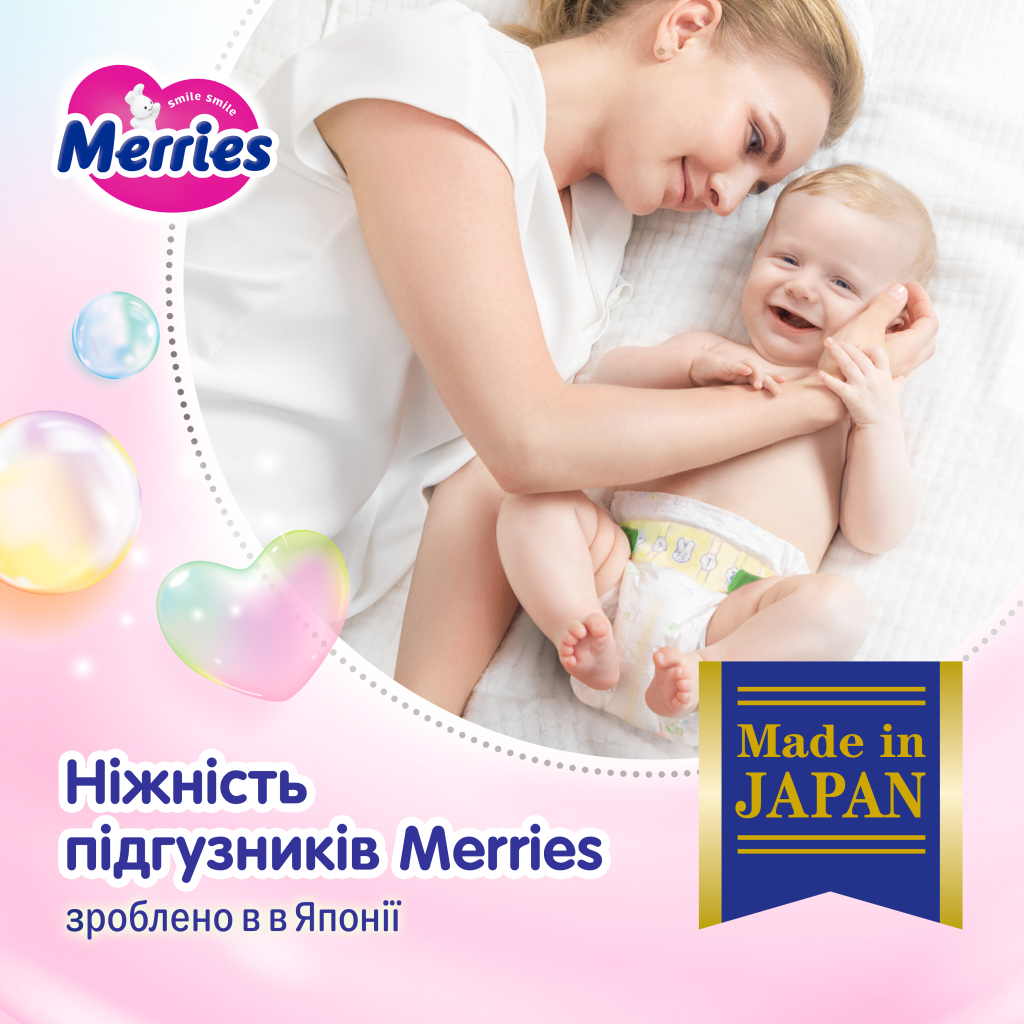 Підгузки Merries розмір L (9-14 кг) 48 шт (4901301420312) - зображення 7