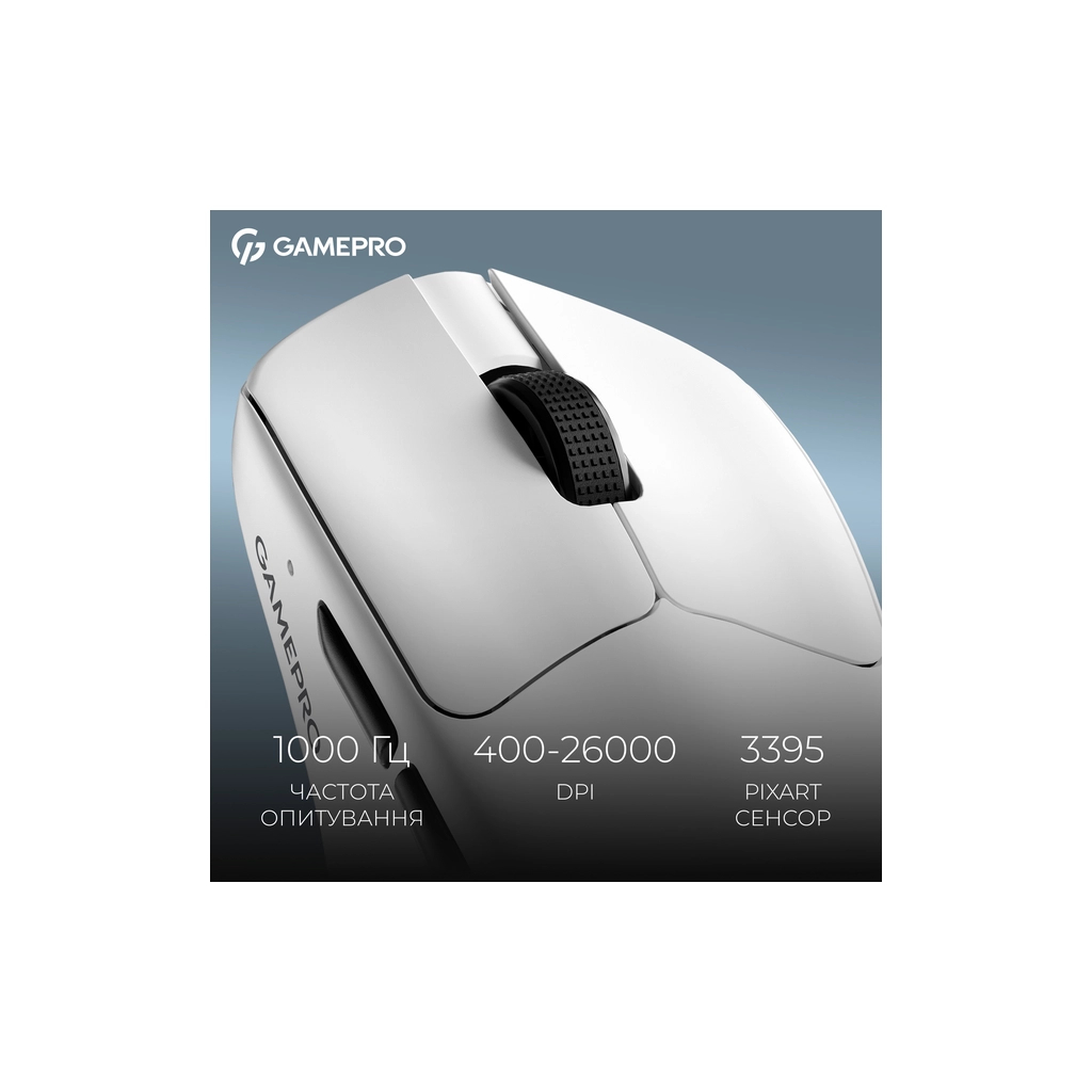 Мишка GamePro Asgard Surt Wireless/Bluetooth/USB White (GM017W) - зображення 11
