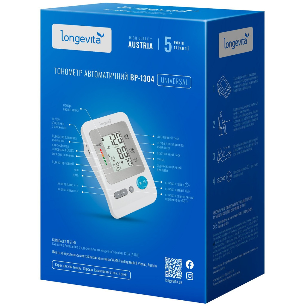 Тонометр Longevita Авт.вимір.артер.тиску LONGEVITA BP-1304 Авт.вимір.артер.тиску (BP-1304) - зображення 6