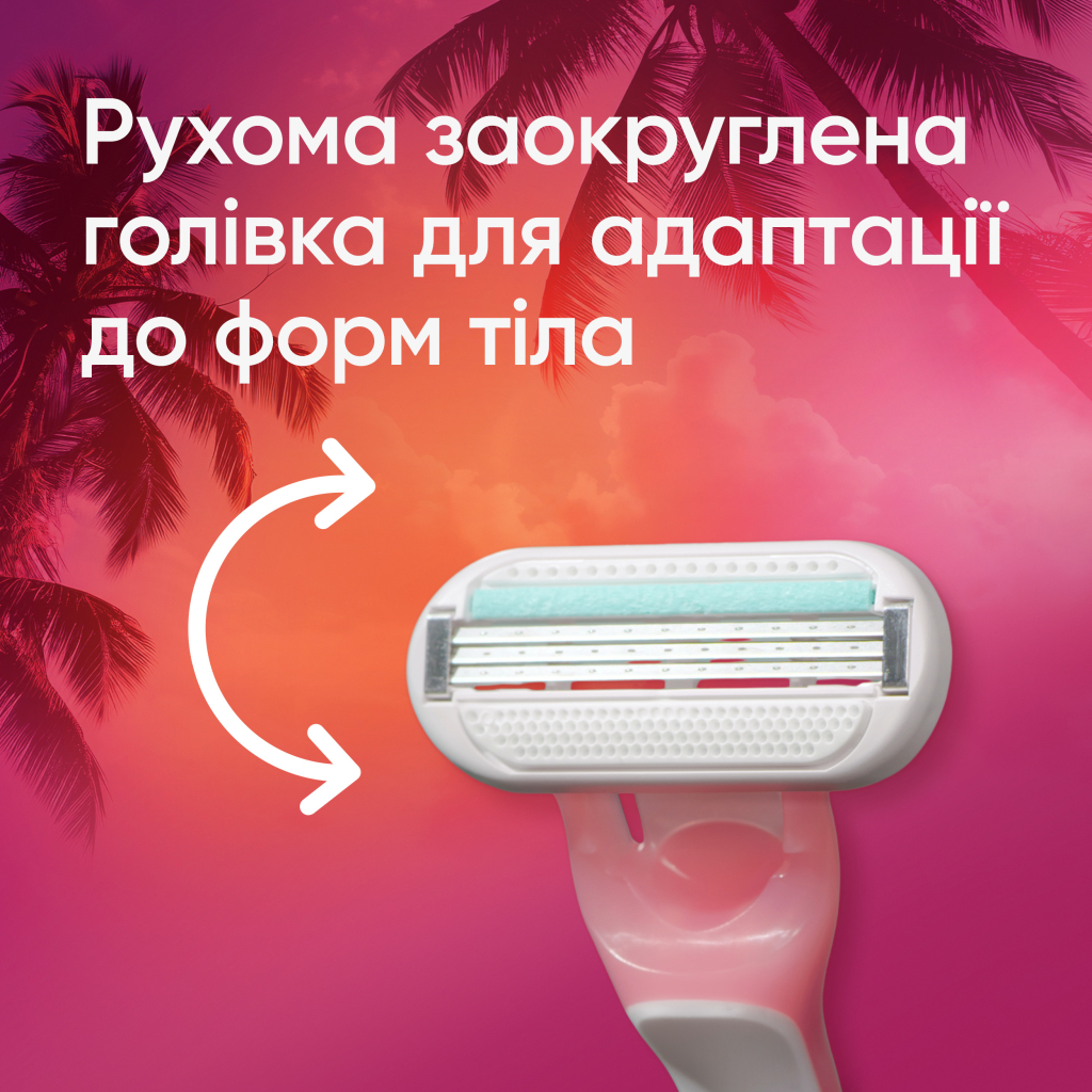 Бритва Gillette Venus Smooth Miami 3 шт. (8700216756884) - зображення 5