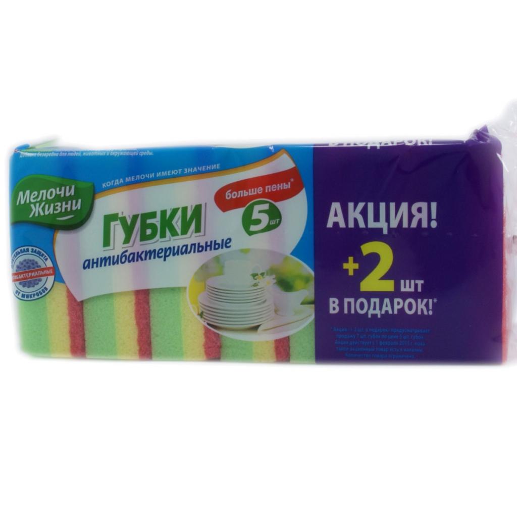 Губки кухонні Мелочи Жизни 5+2 шт (4823058321127) - зображення 1