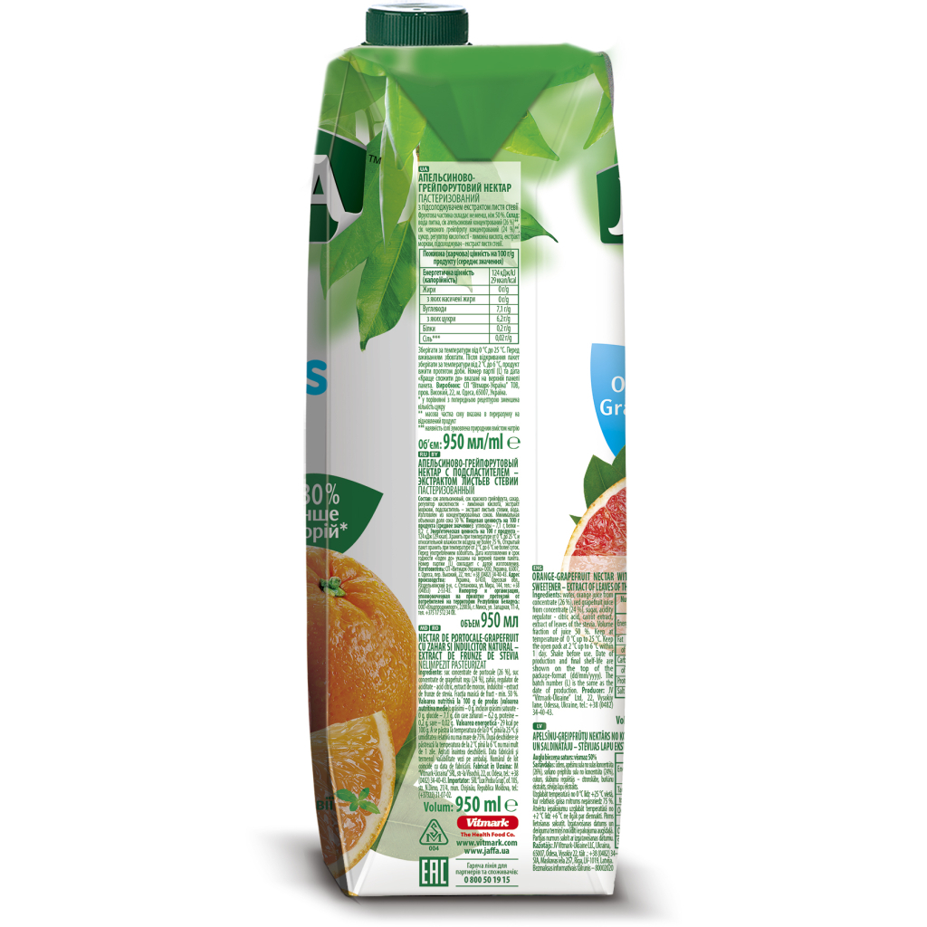 Сік Jaffa Апельсиново-грейпфрутовий 950 мл (4820003686164) - изображение 3