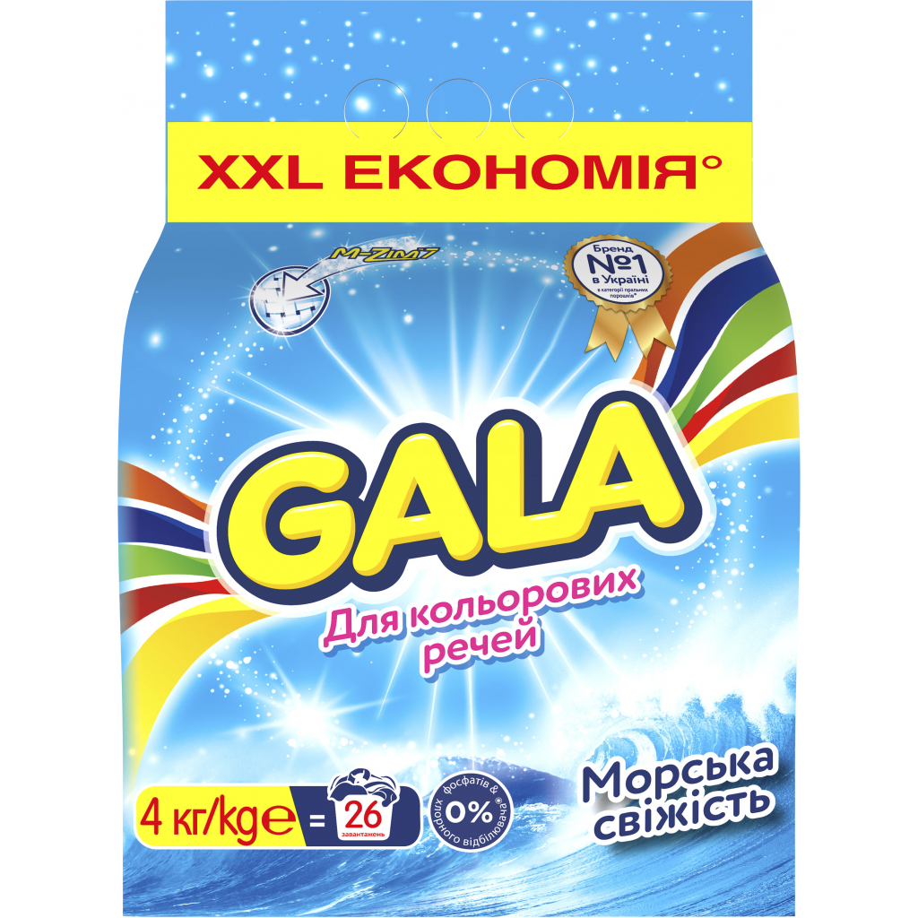 Пральний порошок Gala Автомат Морська Свіжість для кольорової білизни 4 кг (8001090807274) - зображення 1