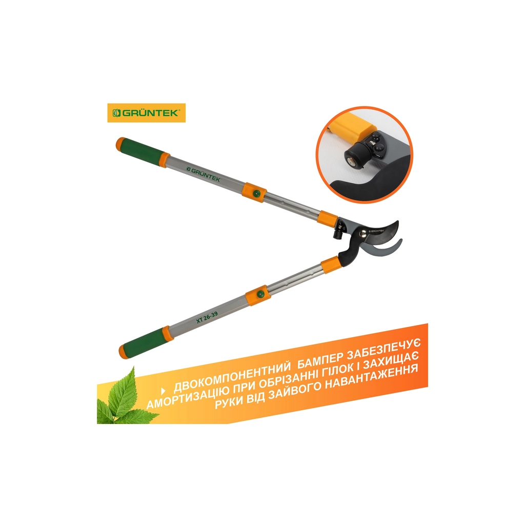 Секатор Gruntek XT 26-39 Premium обвідний, d 35мм, 665-995мм, з телескопiчними ручками (295066099) - зображення 6