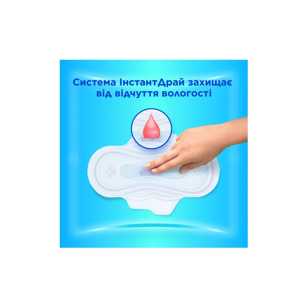 Гігієнічні прокладки Always Ultra Super (Розмір 2) 32 шт. (8700216861199) - изображение 5