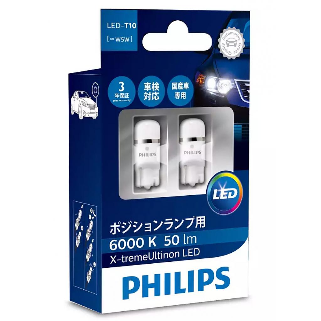 Автолампа Philips світлодіодна (12799 6K X2) - зображення 2