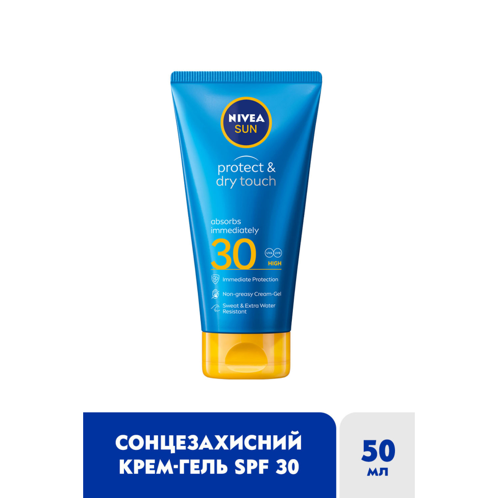 Засіб від засмаги Nivea Sun Сонцезахисний крем-гель Захист та легкість SPF 30 175 мл (4005900702579) - изображение 2