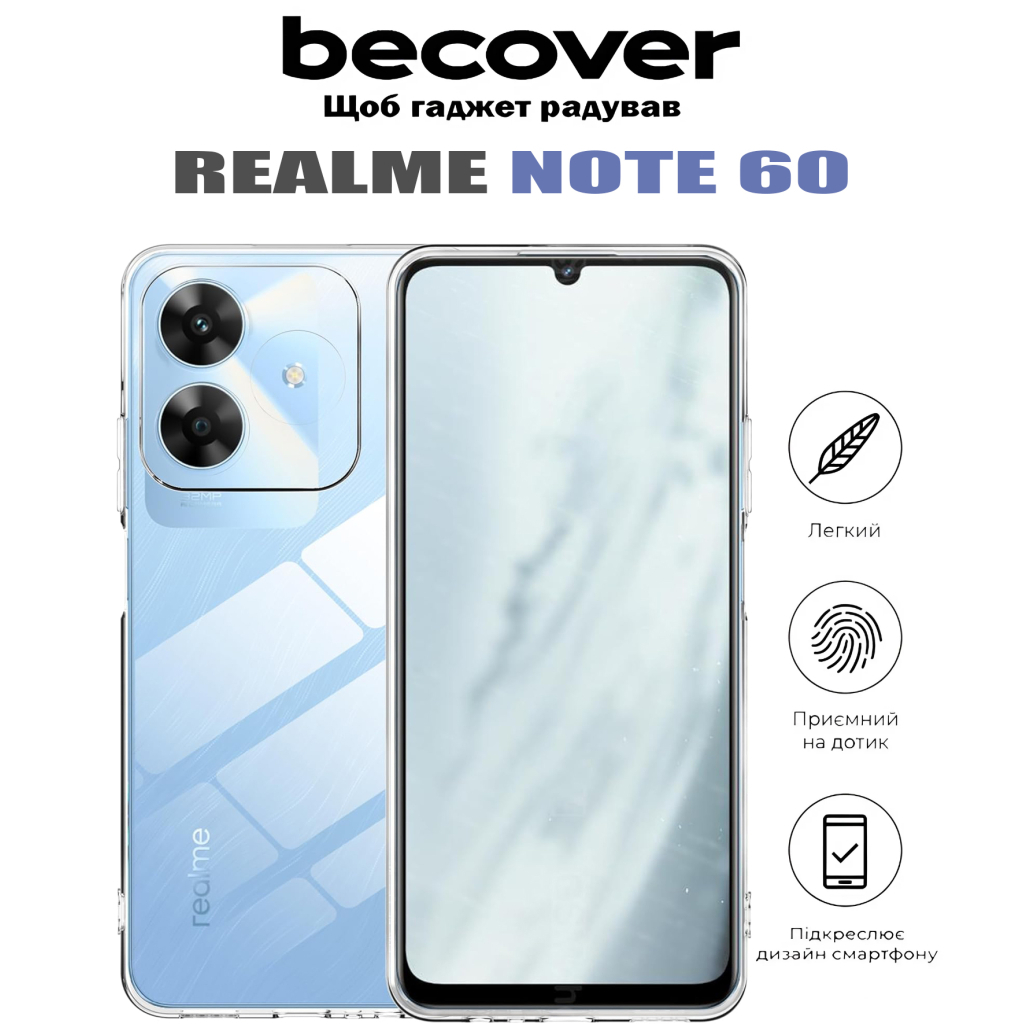 Чохол до мобільного телефона BeCover Realme Note 60 Transparancy (713014) - зображення 5
