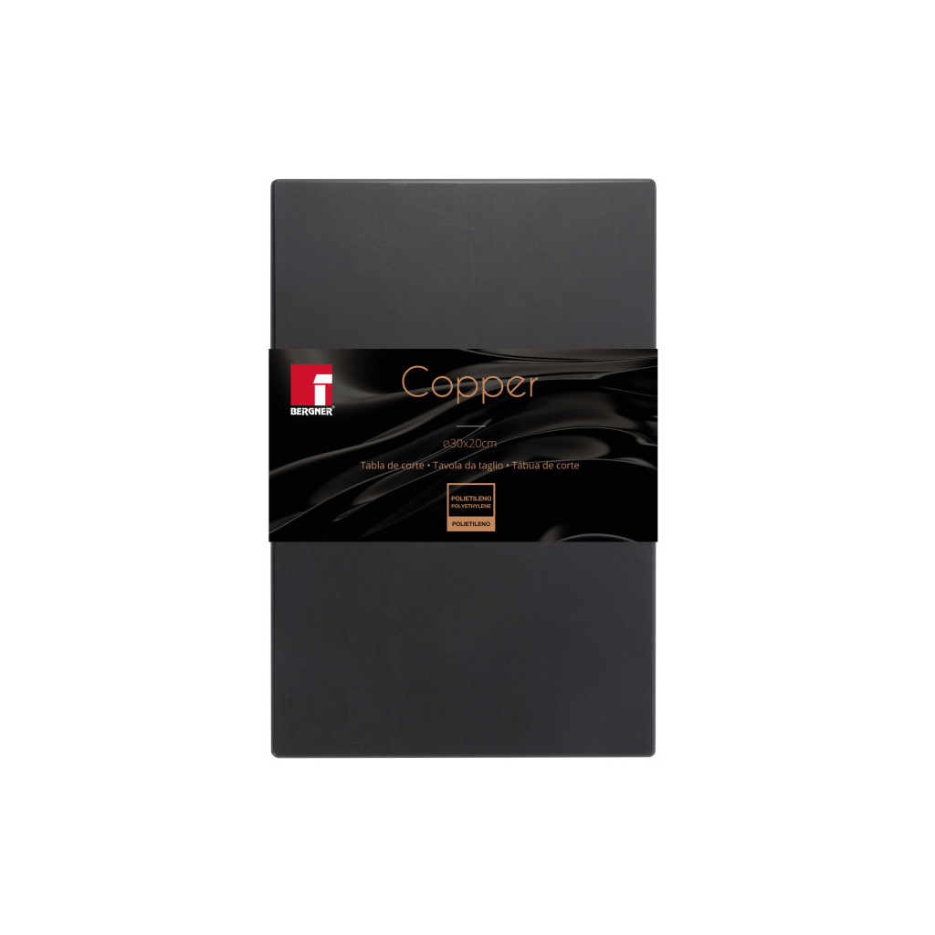 Дошка для нарізання Bergner Copper, 30x20 см (BGEU-6360) - зображення 4
