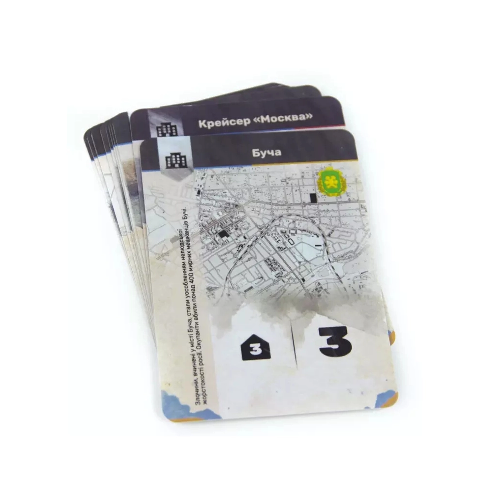 Настільна гра Kilogames ЗСУ. Armed forces of Ukraine (1000200) - изображение 4