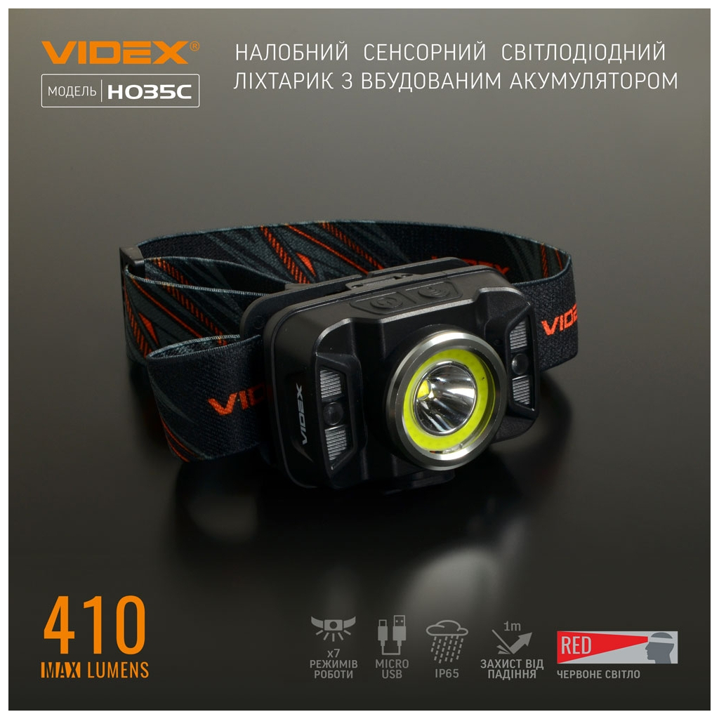 Ліхтар Videx 410Lm 5000K (VLF-H035C) - зображення 3