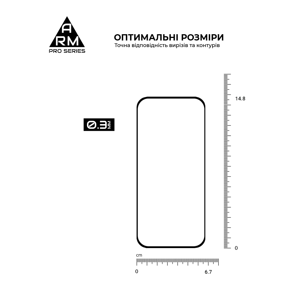 Скло захисне Armorstandart Pro Google Pixel 9 Pro Black (ARM74678) - зображення 3