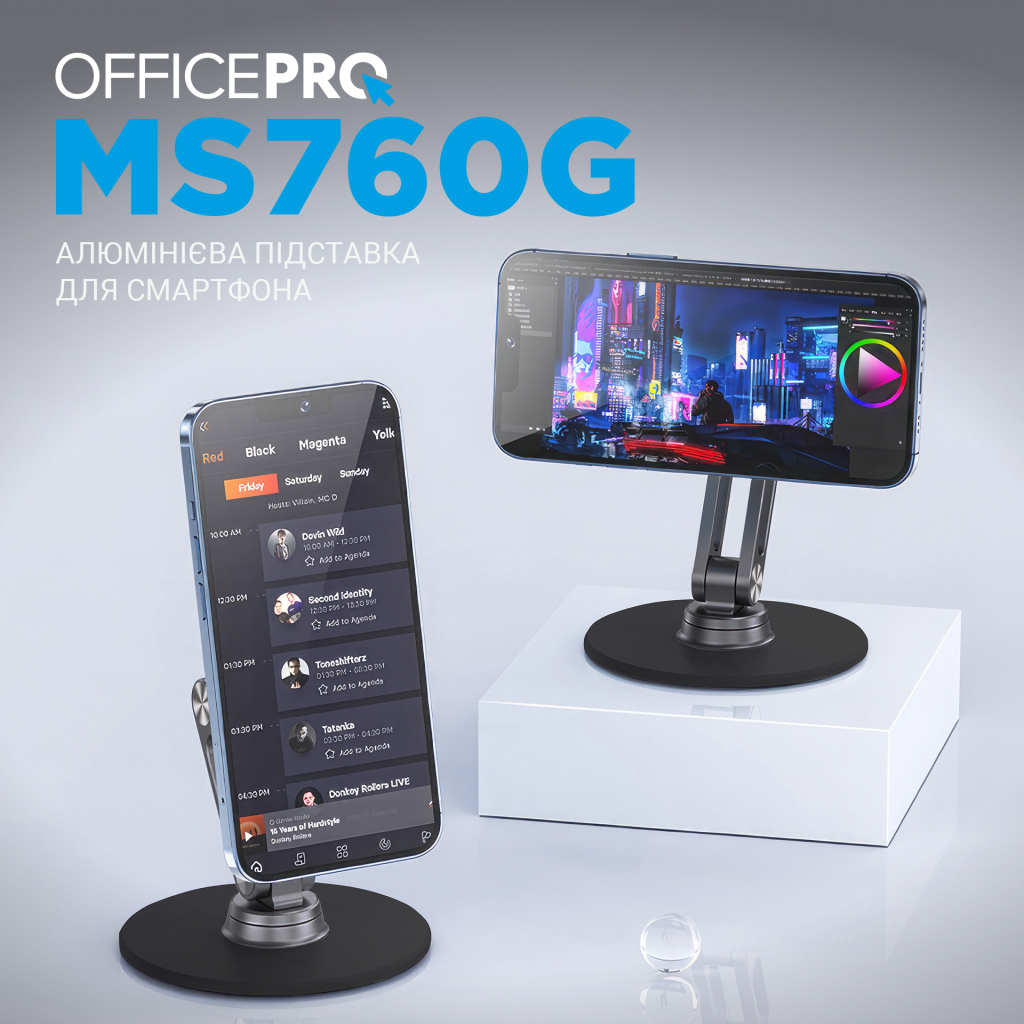 Підставка до планшета OfficePro MS760G магнітна (MS760G) - picture 12