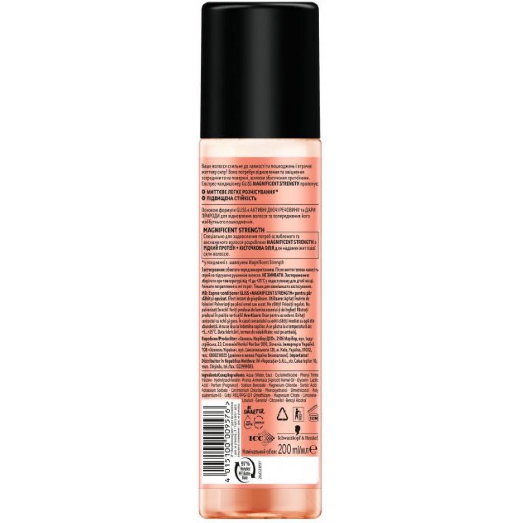 Кондиціонер для волосся Gliss експрес Magnificent Strength 200 мл (4015100009576) - зображення 2