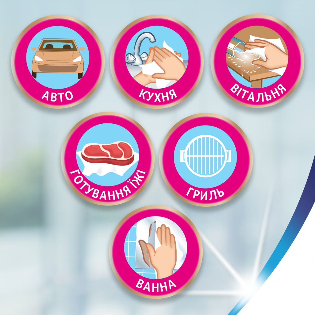 Паперові рушники Zewa Wisch & Weg Extra Lang 2 шари 2 рулони (7322540833300/7322540973174) - зображення 6