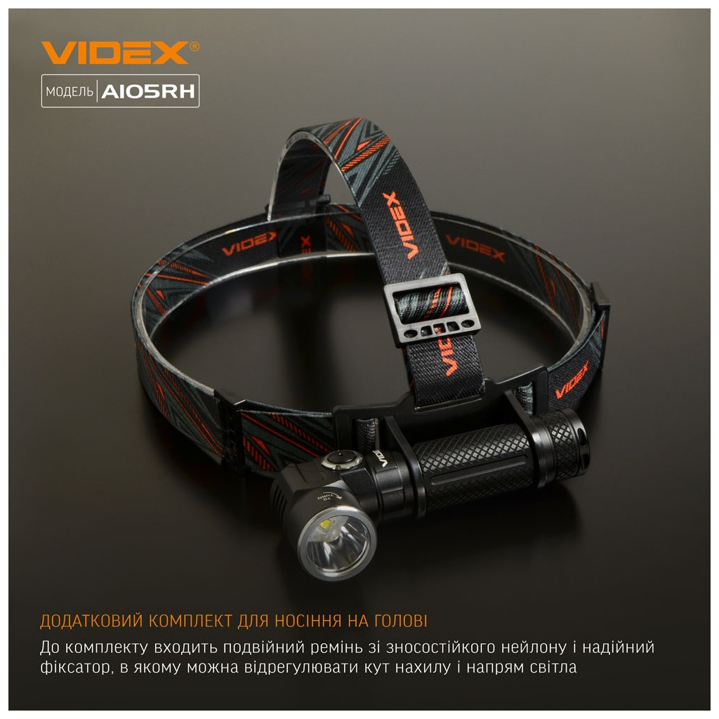 Ліхтар Videx VLF-A105RH 1200Lm 5000K (VLF-A105RH) - зображення 5