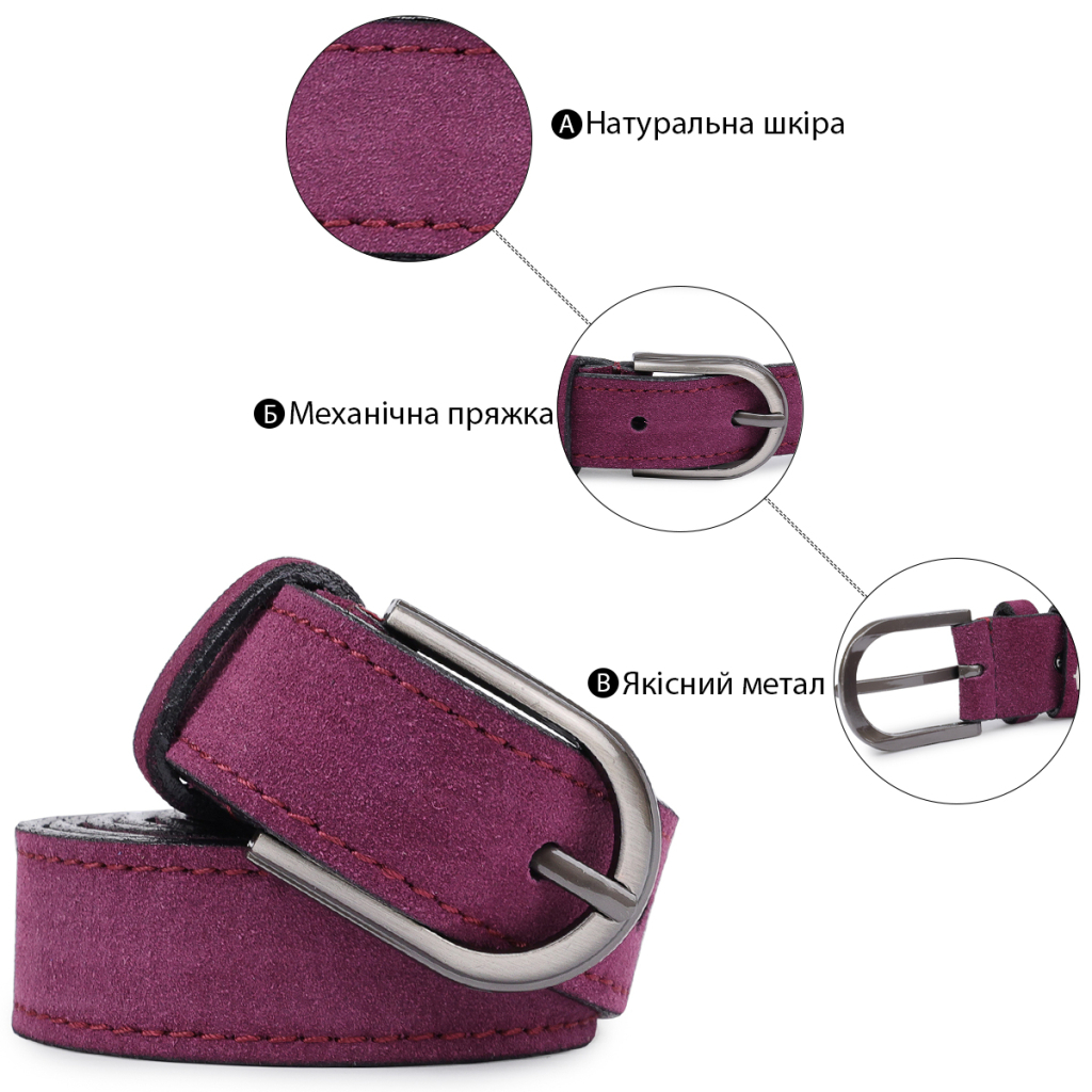 Ремінь Vintage Замшевий жіночий Фіолетовий (20801) - зображення 5