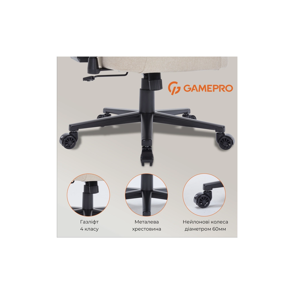 Крісло ігрове GamePro FGC750G Size L Fabric Beige (FGC750G) - зображення 11