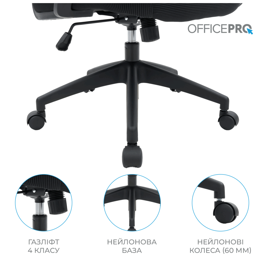 Офісне крісло OfficePro Balance OC550-B-B-B (OC550-B-B-B) - зображення 11