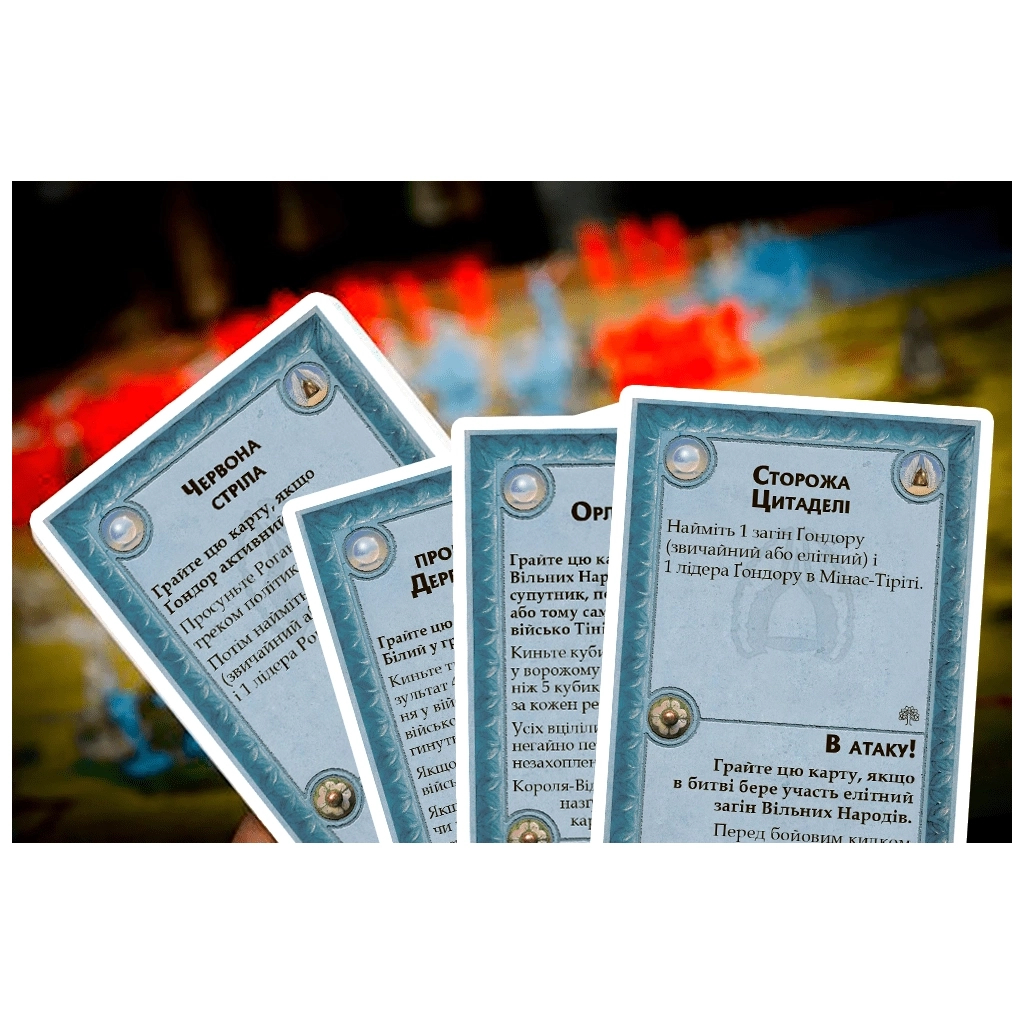 Настільна гра Geekach Games Війна Персня (2-е видання) (War of the Ring (Second Edition)) (укр.) (GKCH028VP) - зображення 6