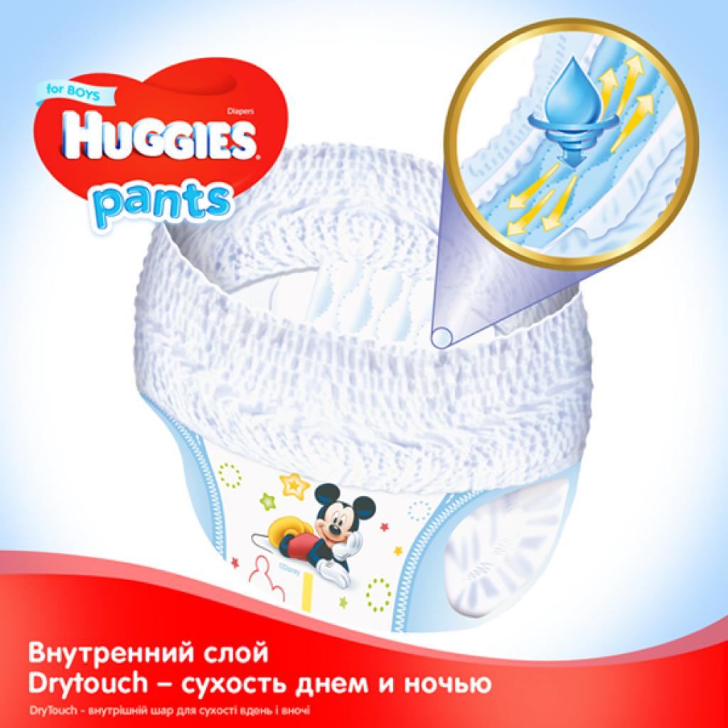 Підгузки Huggies Pants 6 (15-25 кг) для хлопчиків 36 шт (5029053564067) - зображення 3