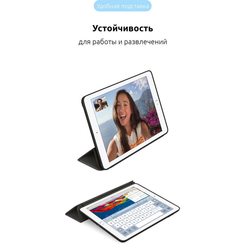 Чохол до планшета Armorstandart Smart Case Apple iPad 9.7 (2017/2018) Black (ARM54796) - зображення 3