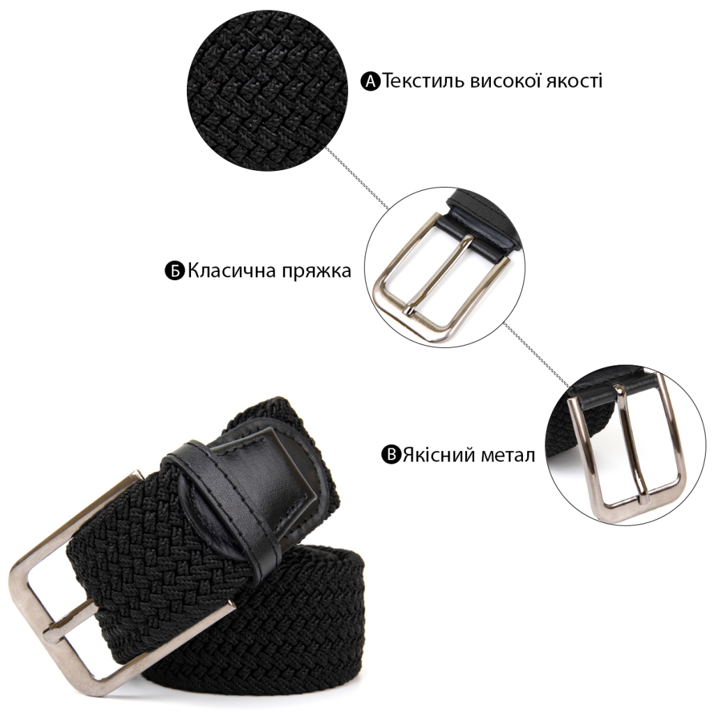 Ремінь Vintage Текстильний Чорний (20521) - зображення 4