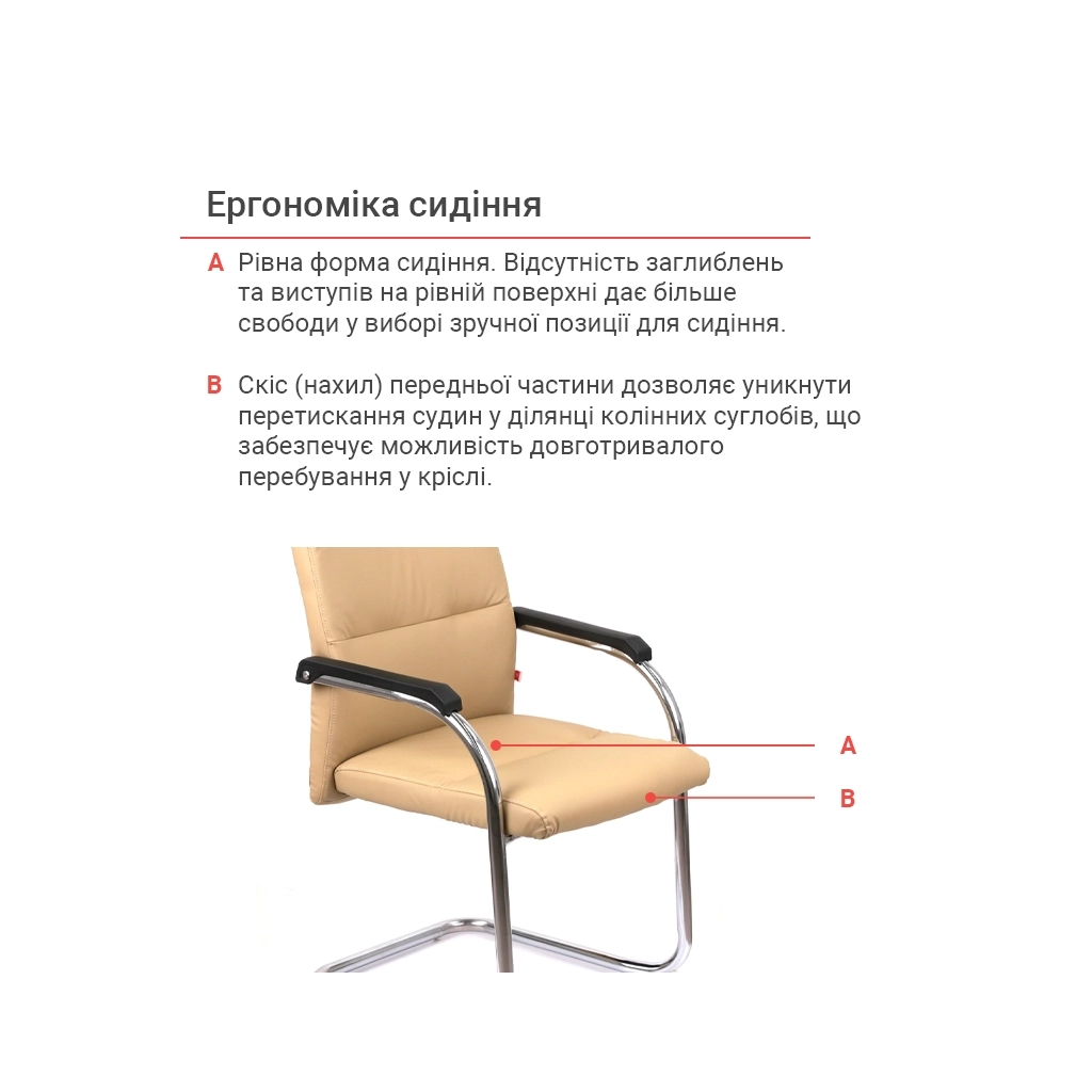 Офісне крісло Аклас Натан CH CF Бежевий (00127505) - зображення 12