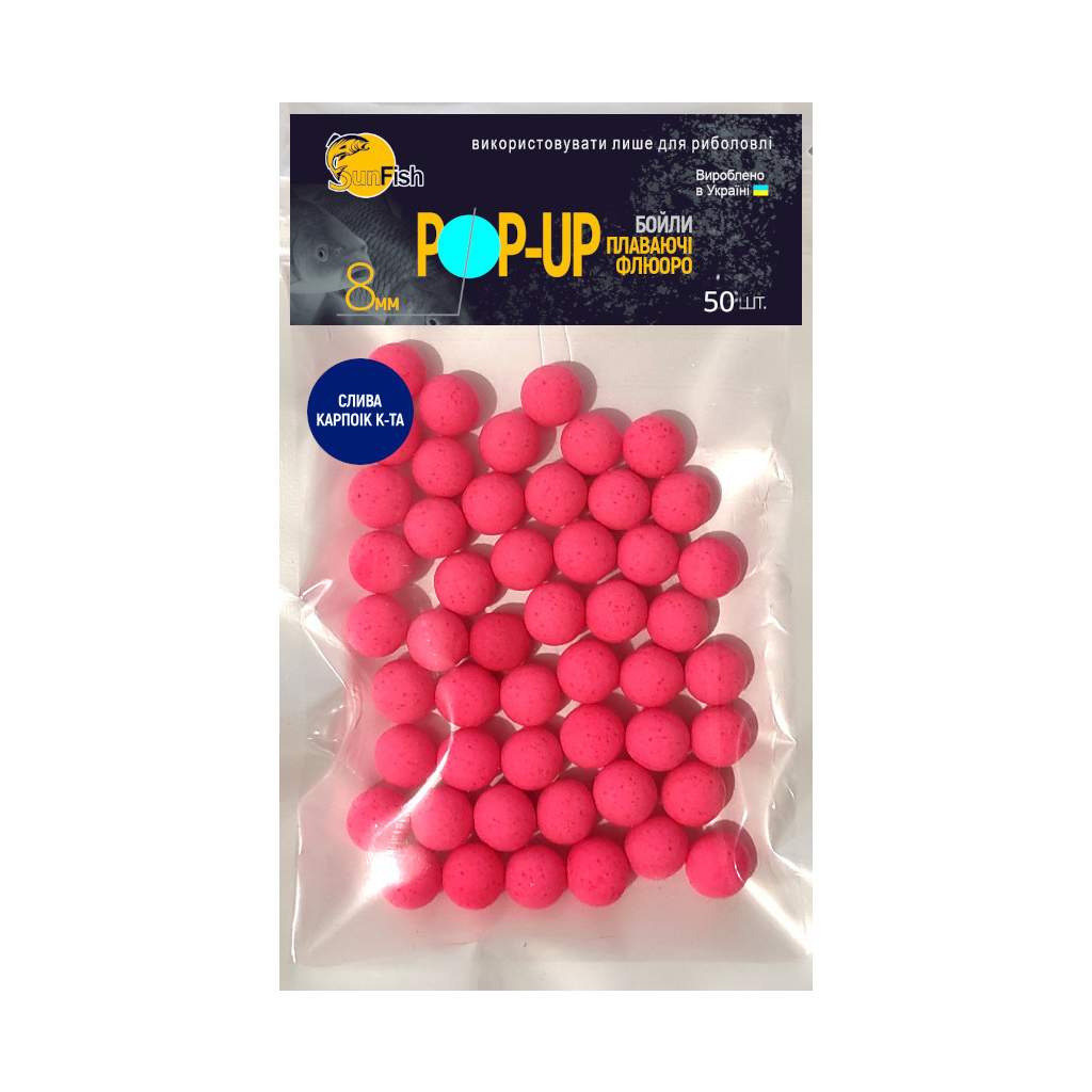 Бойл SunFish Pop-Up Слива Капроїк кислота 8 mm 50 шт (SF220660) - зображення 1