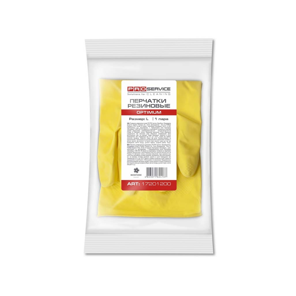 Рукавички господарські PRO service Optimum латексні L Жовті 1 пара (4823071624144) - зображення 1