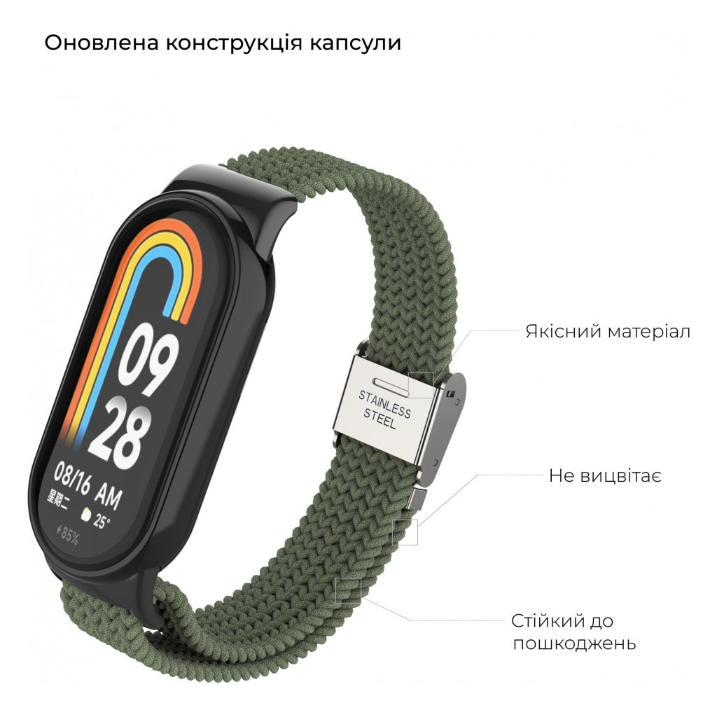 Ремінець до фітнес браслета Armorstandart Braided Solo Loop для Xiaomi Mi Band 7/6/5/4 Khaki (ARM69905) - зображення 2