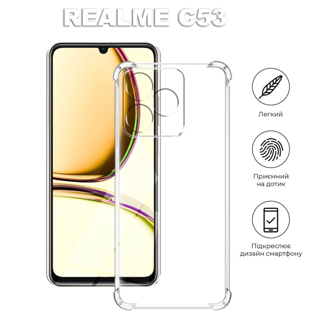 Чохол до мобільного телефона BeCover Anti-Shock Realme C53 Clear (710354) - зображення 4