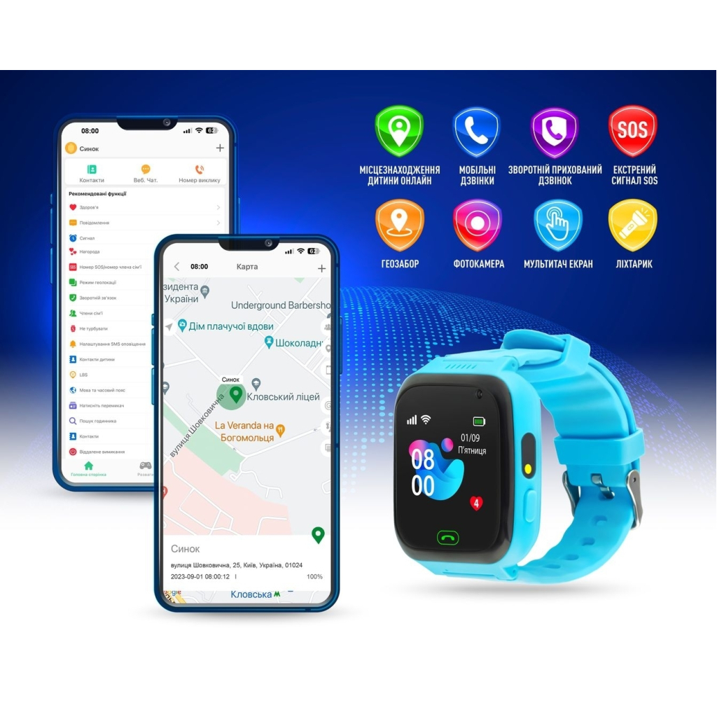 Смарт-годинник GARMIX PointPRO-100 WIFI BLUE (1002331) - зображення 3