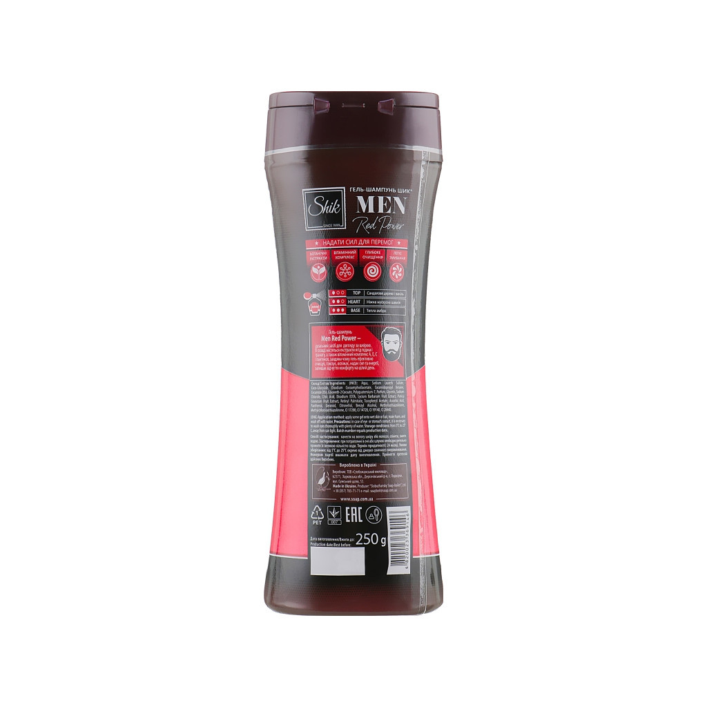 Гель для душу Shik 3 в 1 Men Red Рower 250 г (4820023369146) - зображення 2