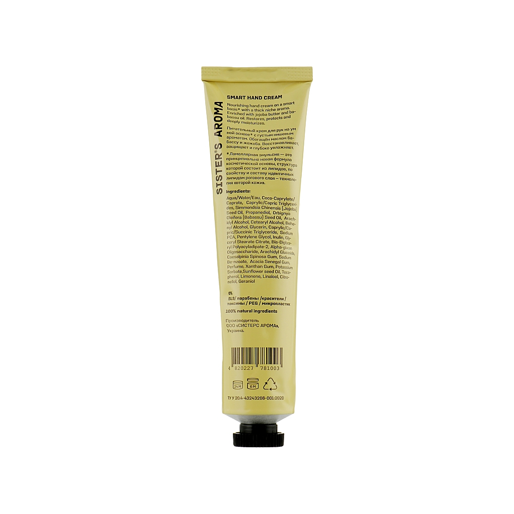 Крем для рук Sister's Aroma Smart Hand Cream Ветівер 30 мл (4820227781003) - изображение 2