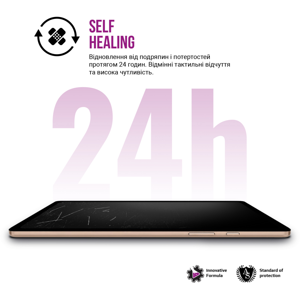Плівка захисна Armorstandart Anti-Blue Blackview Tab 70 Wi-Fi (ARM80225) - зображення 3