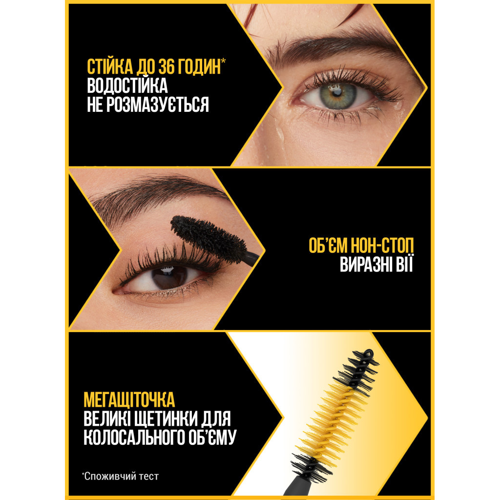 Туш для вій Maybelline New York Colossal 36 Чорна 10 мл (30166974) - изображение 8