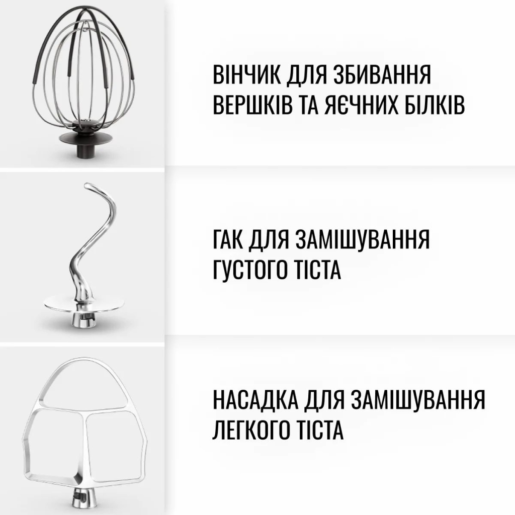 Кухонний комбайн Tefal QB525838 - зображення 5