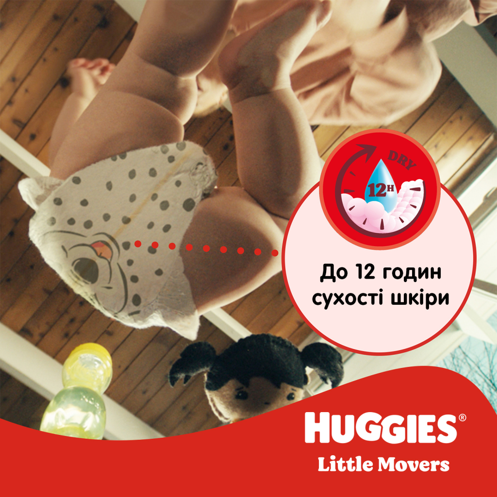 Підгузки Huggies Little Movers 3 (4-9 кг) M-pack, 168 шт (5029053577852) - зображення 10