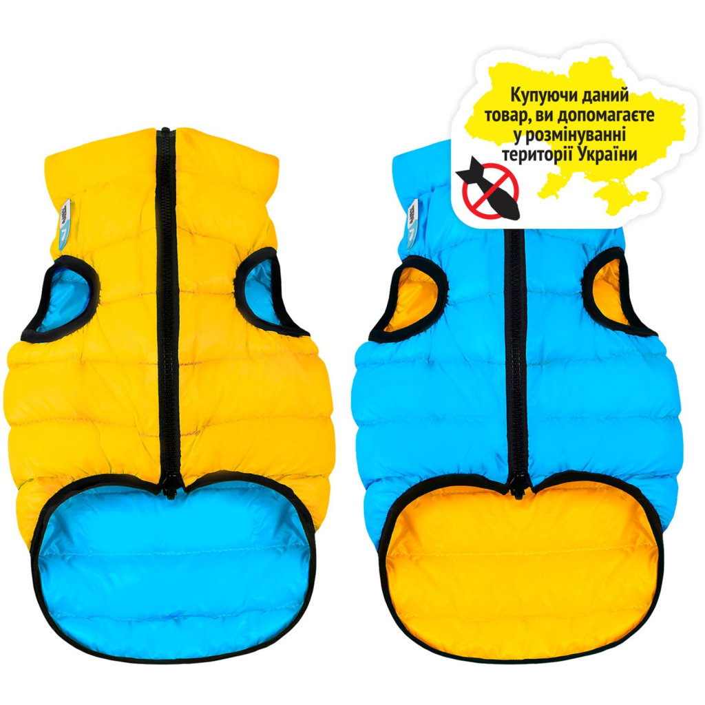 Курточка для тварин Collar AiryVest "Colors of freedom" L 65 (4450-4020) - изображение 8